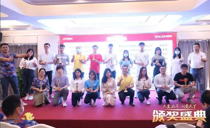 Awards ceremony 55