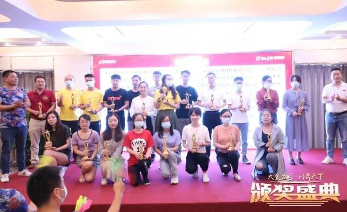Awards ceremony 44